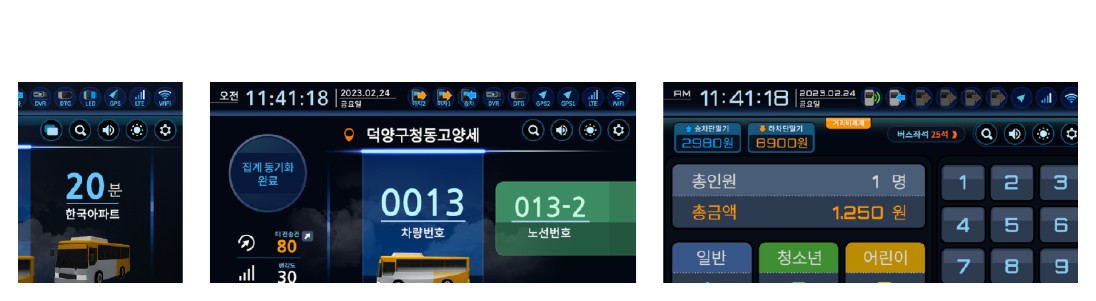OBSS Screen Design