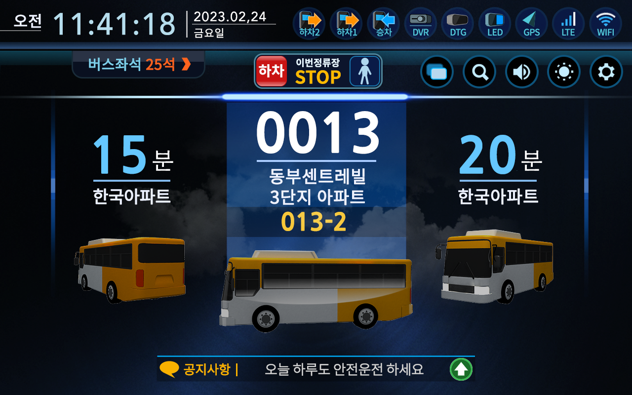 Bus Information Terminal UI
